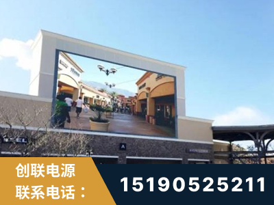 黔西南布依族-北京八达岭奥特莱斯显示屏项目
