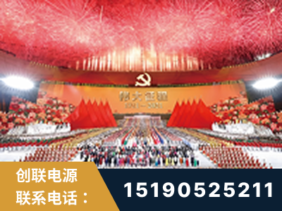 黔西南布依族-建党100周年文艺演出《伟大征程》项目