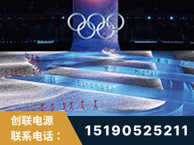 黔西南布依族-2022北京冬奥会